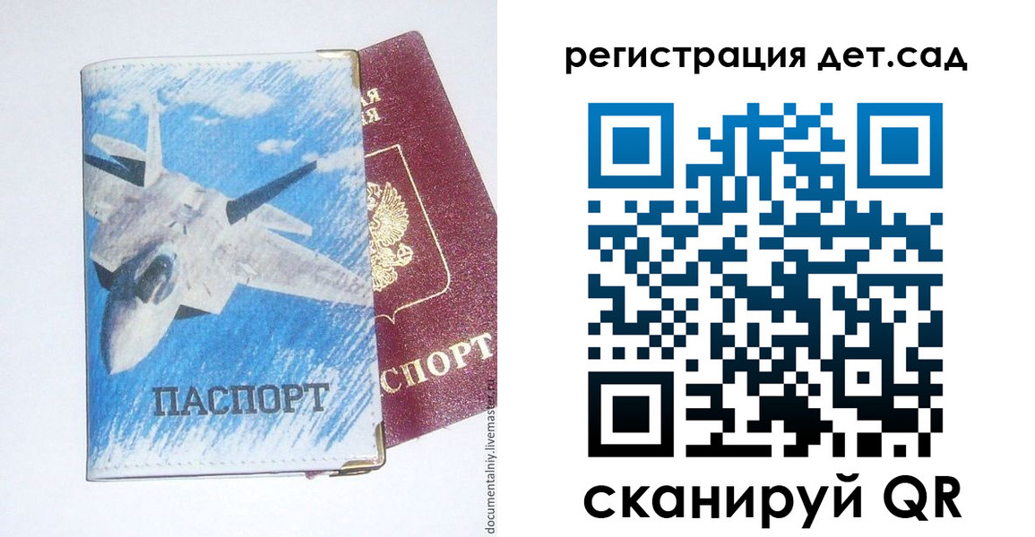 временная регистрация 2025 в Гусиноозёрске