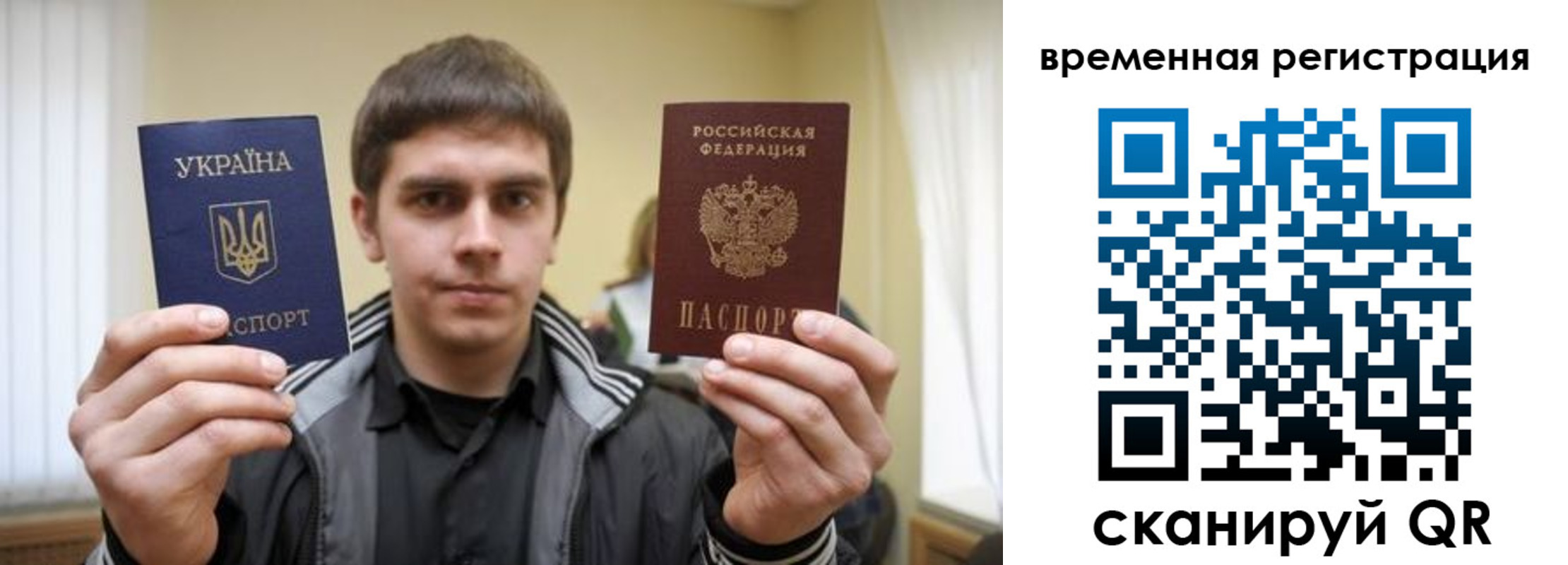 временная прописка в Гусиноозёрске